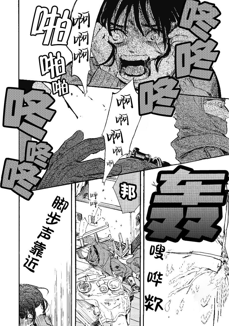 第1.5话