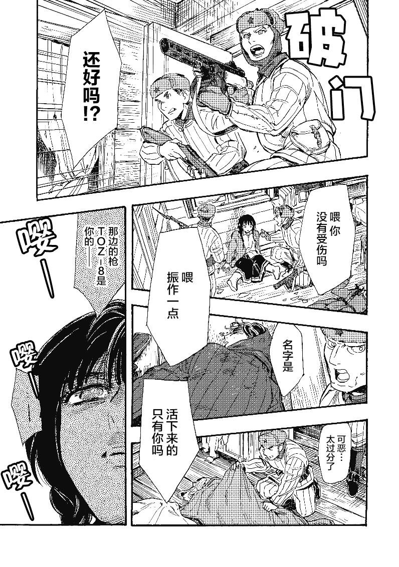 第1.5话