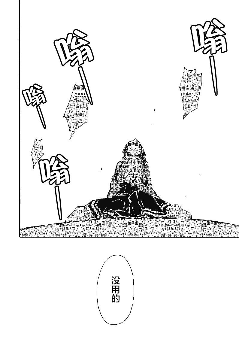 第1.5话