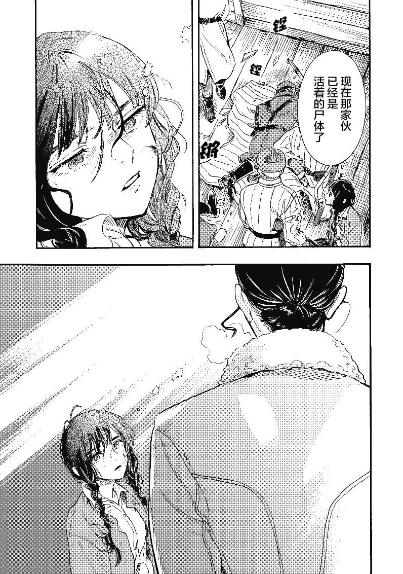 第1.5话