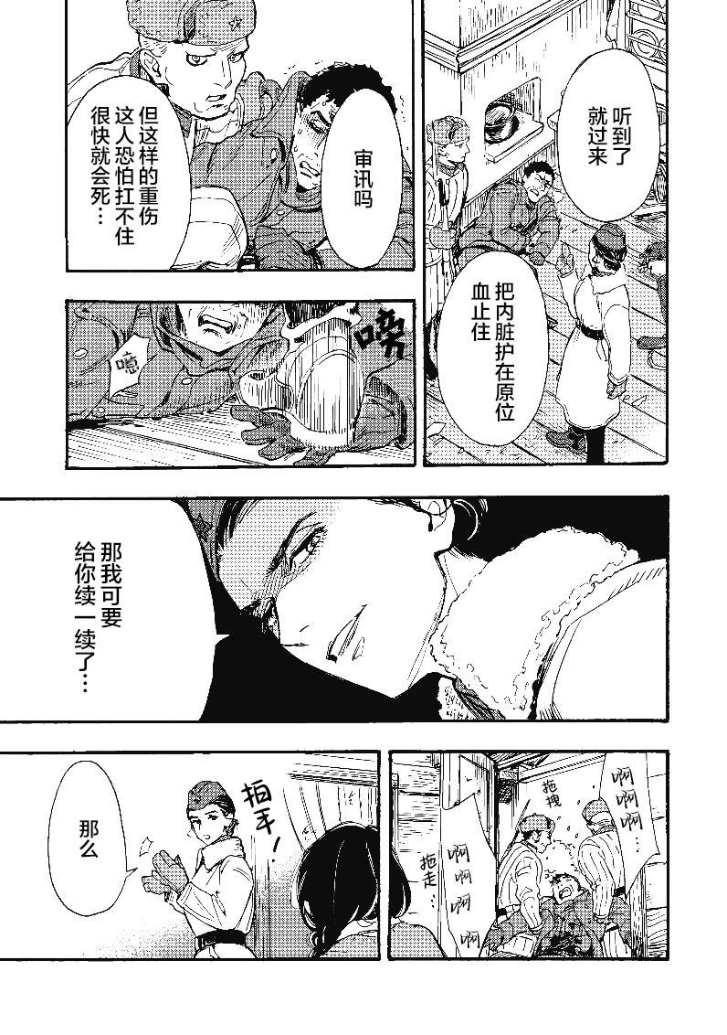 第1.5话
