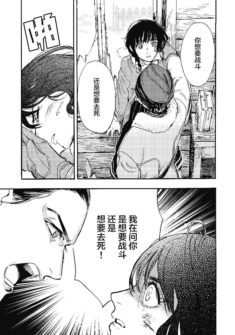 第1.5话