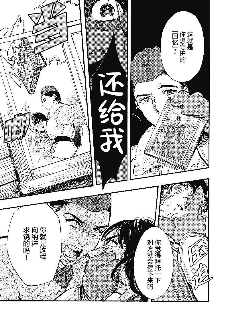 第1.5话