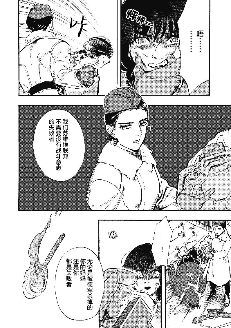 第1.5话