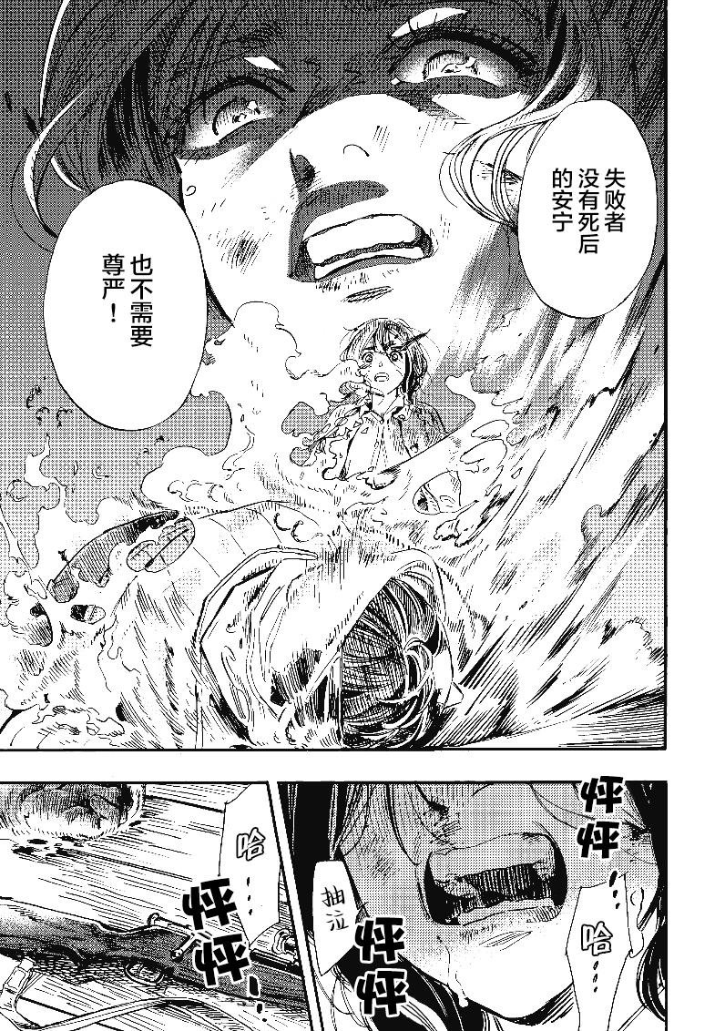 第1.5话