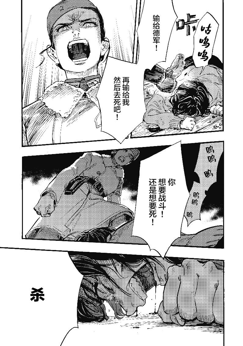 第1.5话