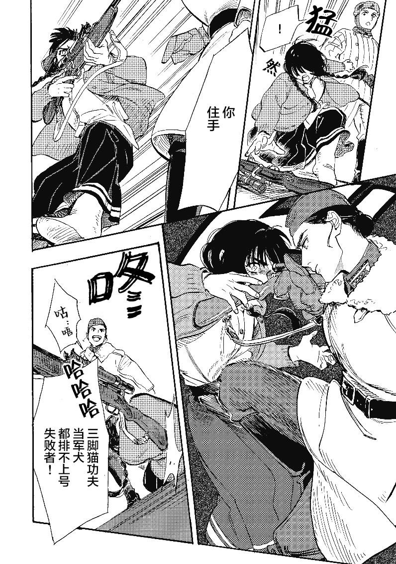 第1.5话