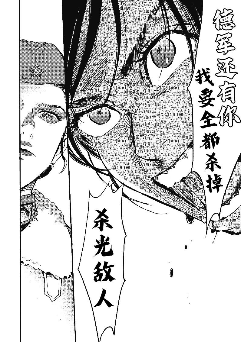 第1.5话