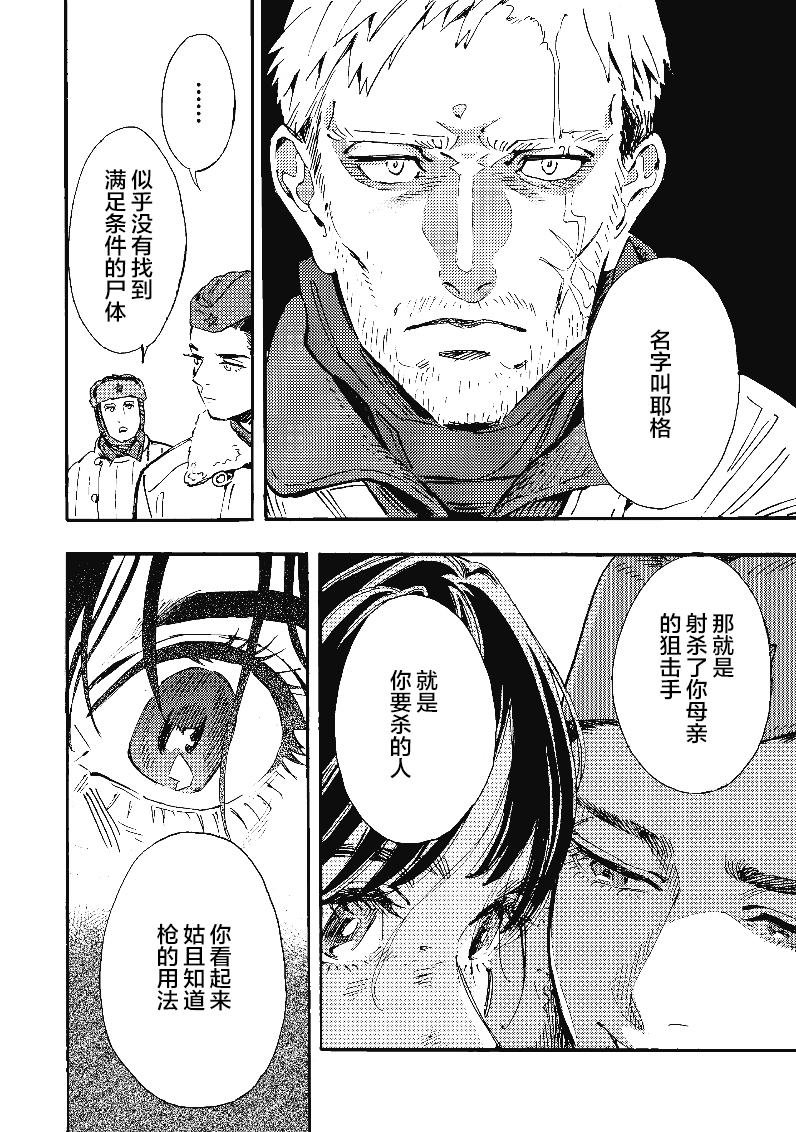 第1.5话
