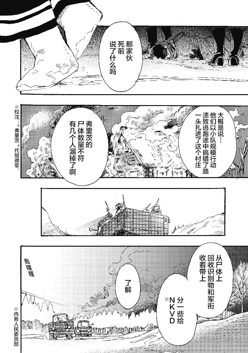 第1.5话