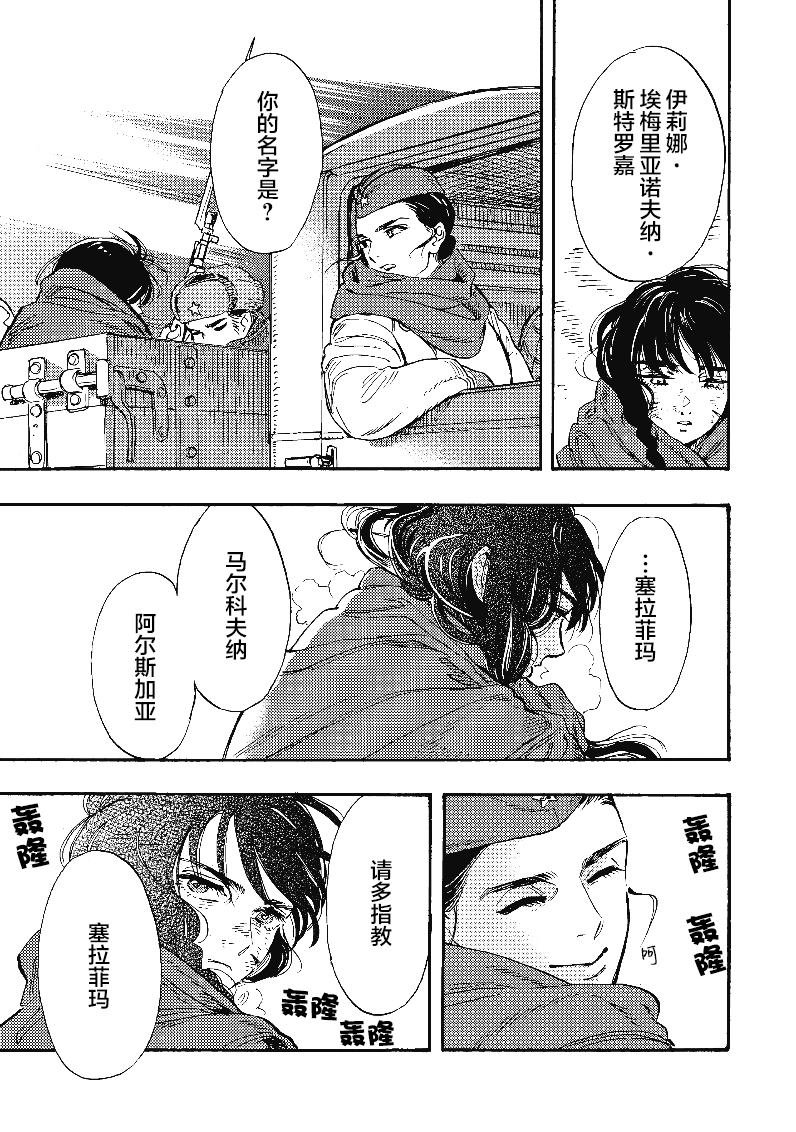 第1.5话