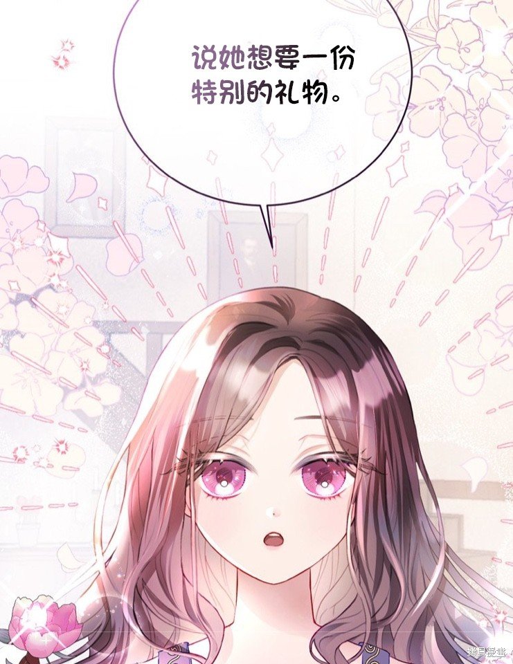 序章