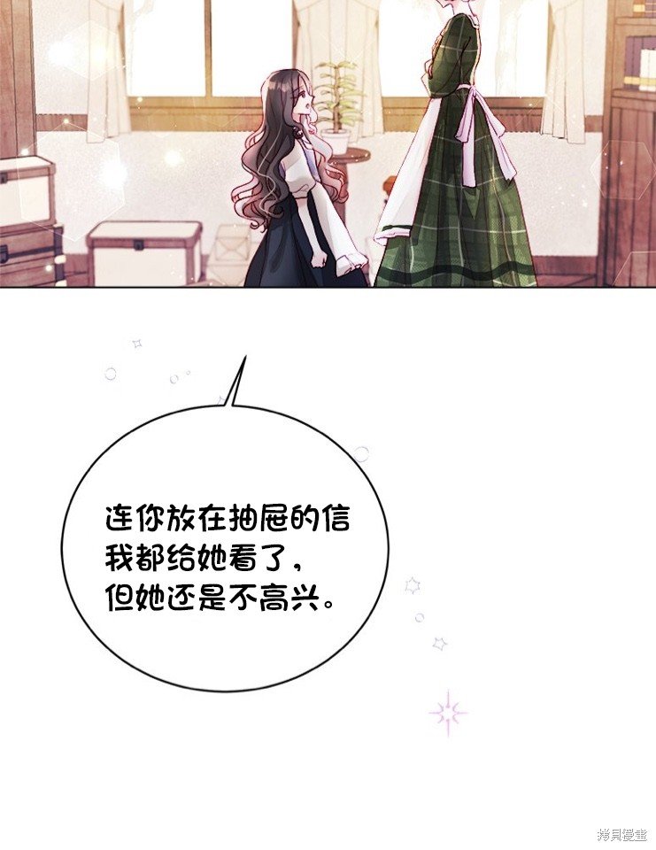 序章