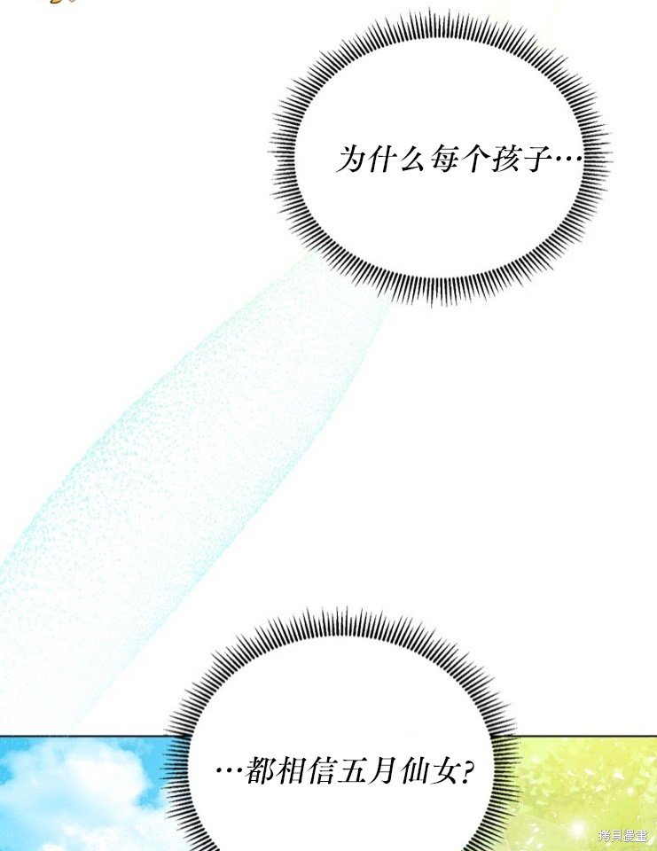 序章