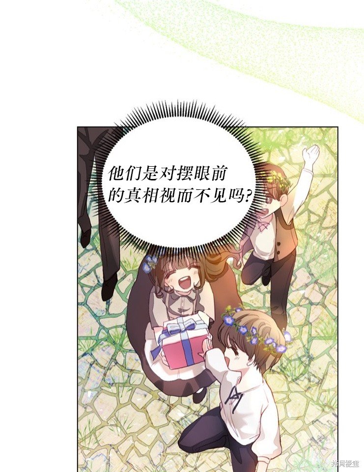 序章