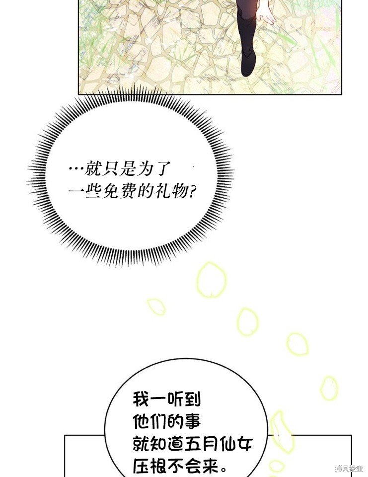 序章