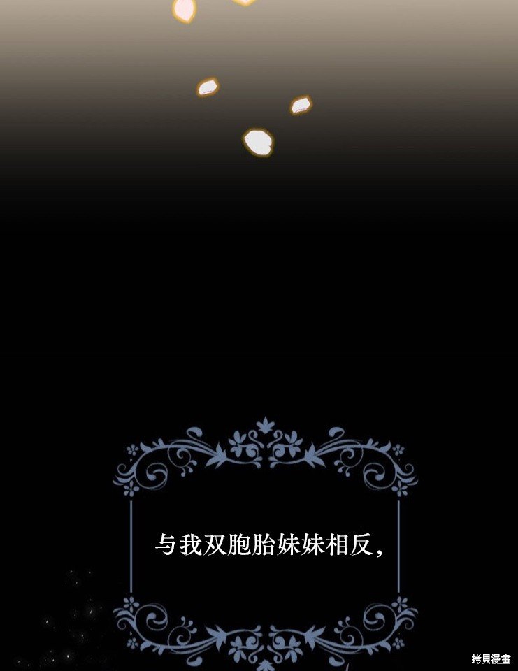 序章