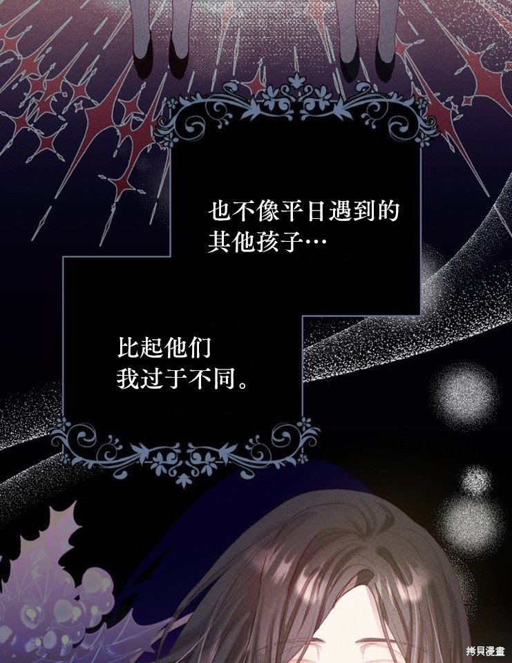 序章