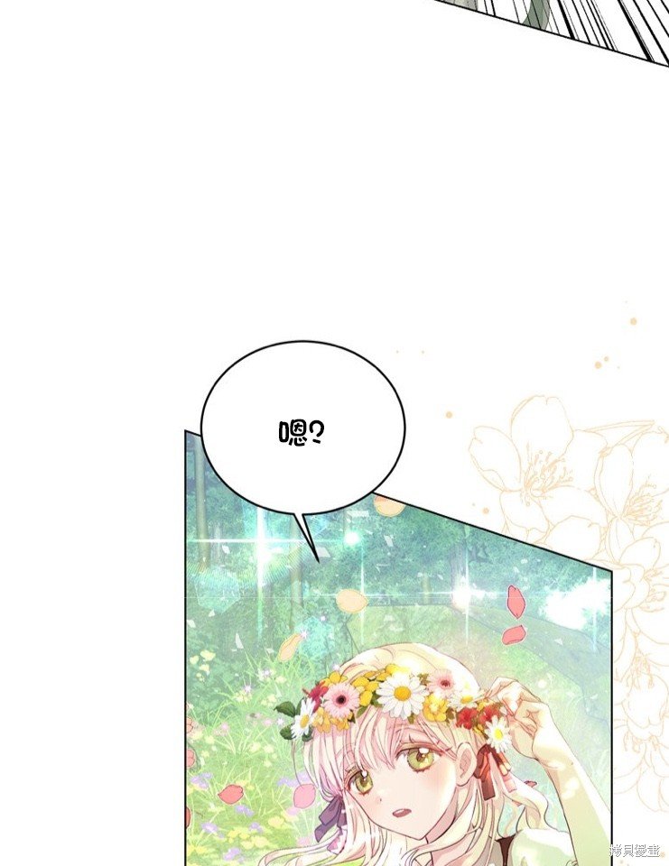 序章