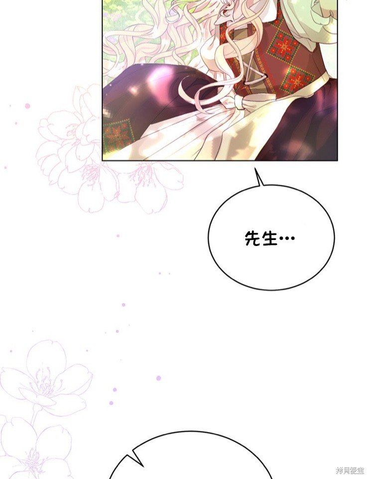 序章