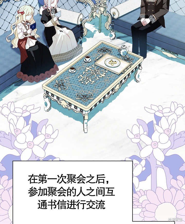 第46话