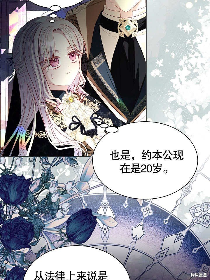 第49话