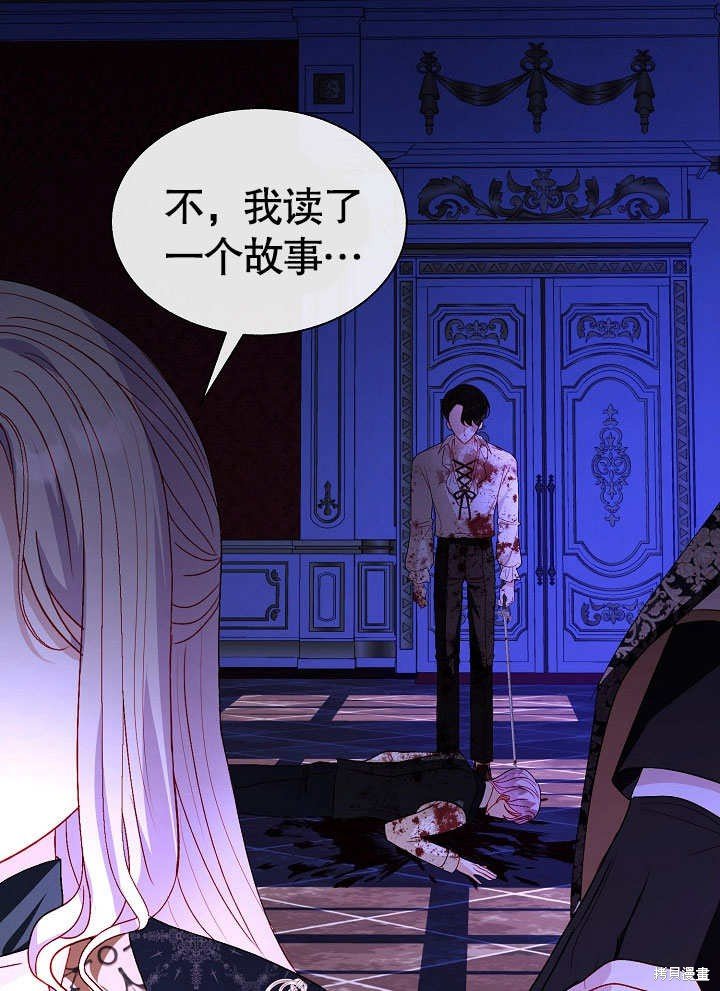 第51话