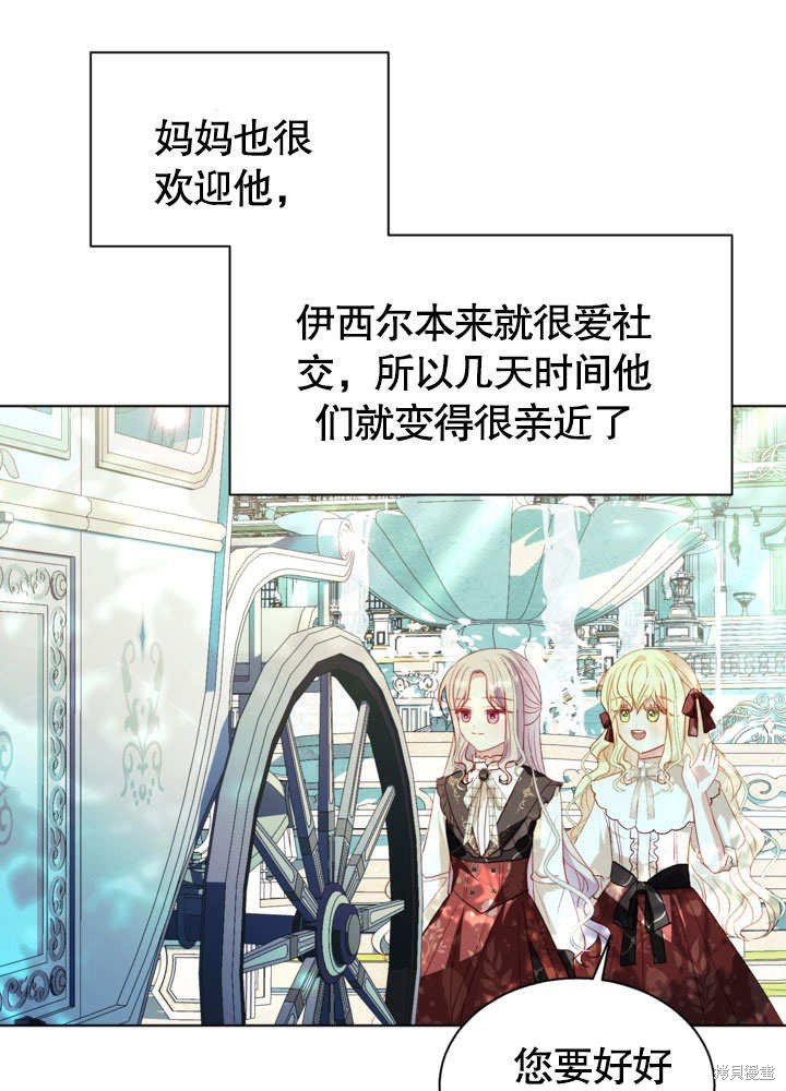 第55话