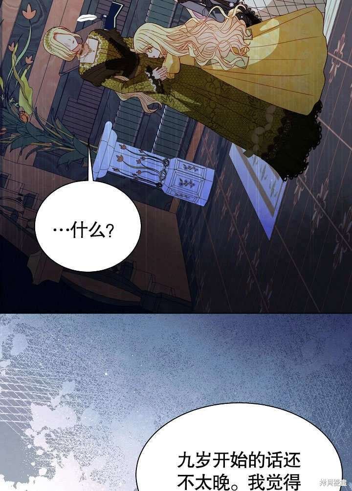 第57话