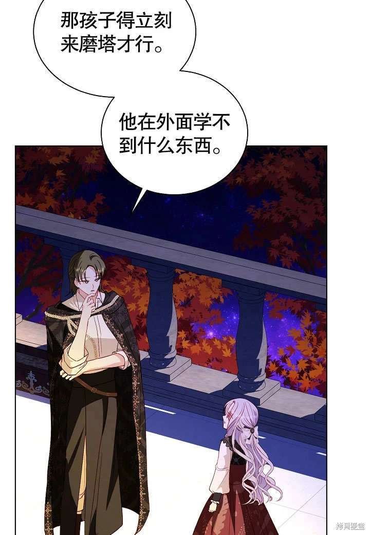 第59话