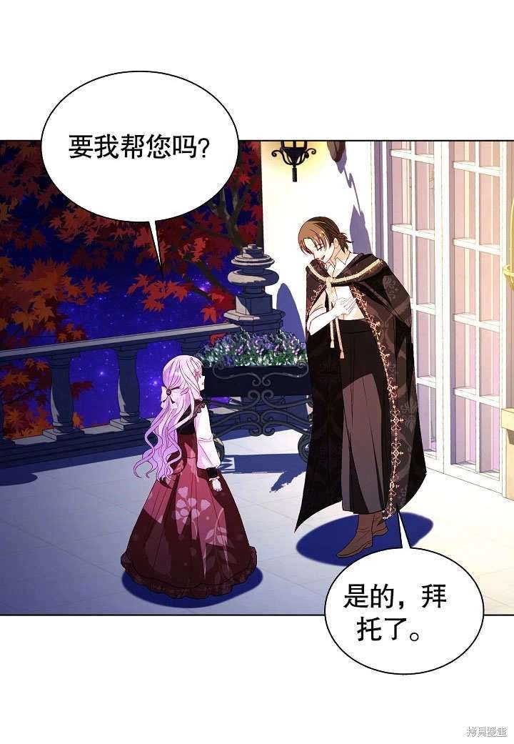 第59话