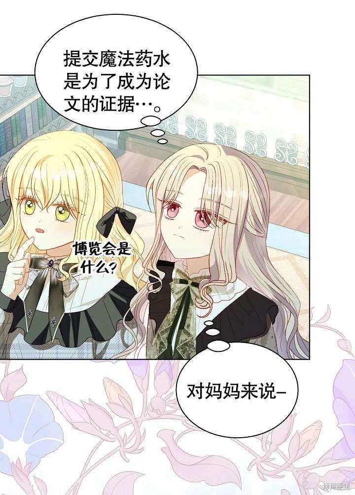 第59话