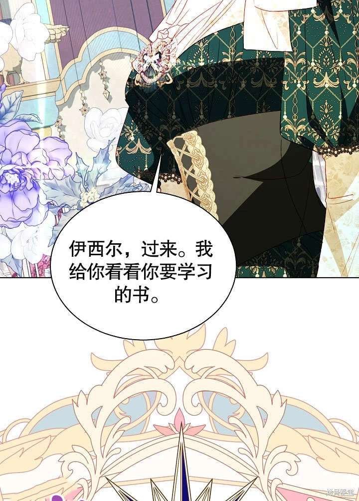 第59话