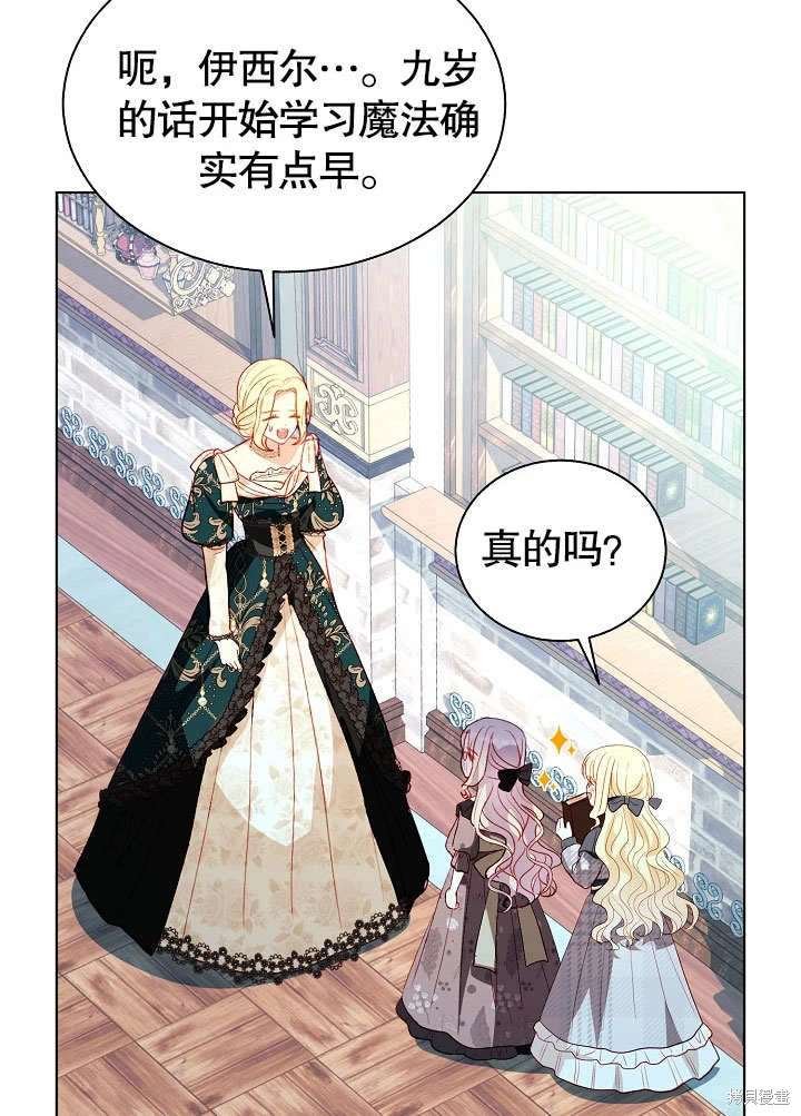 第59话