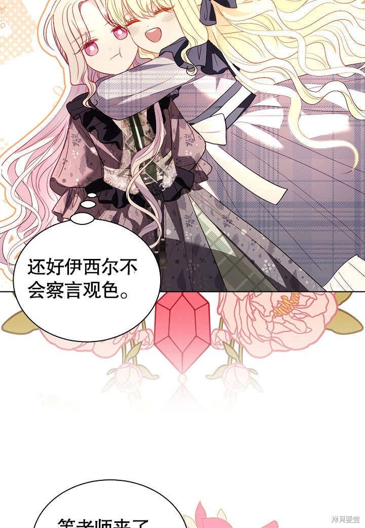 第60话