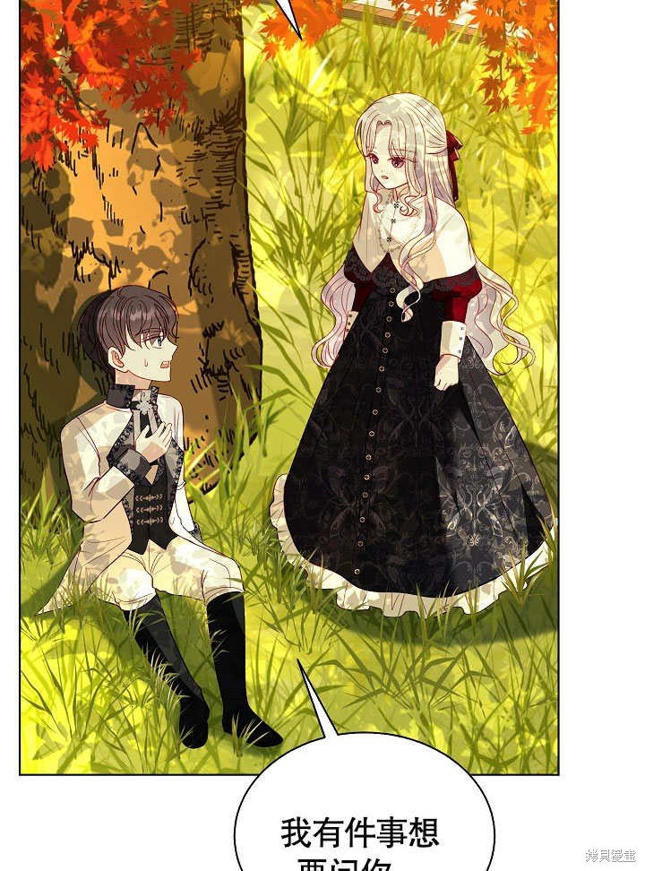 第61话