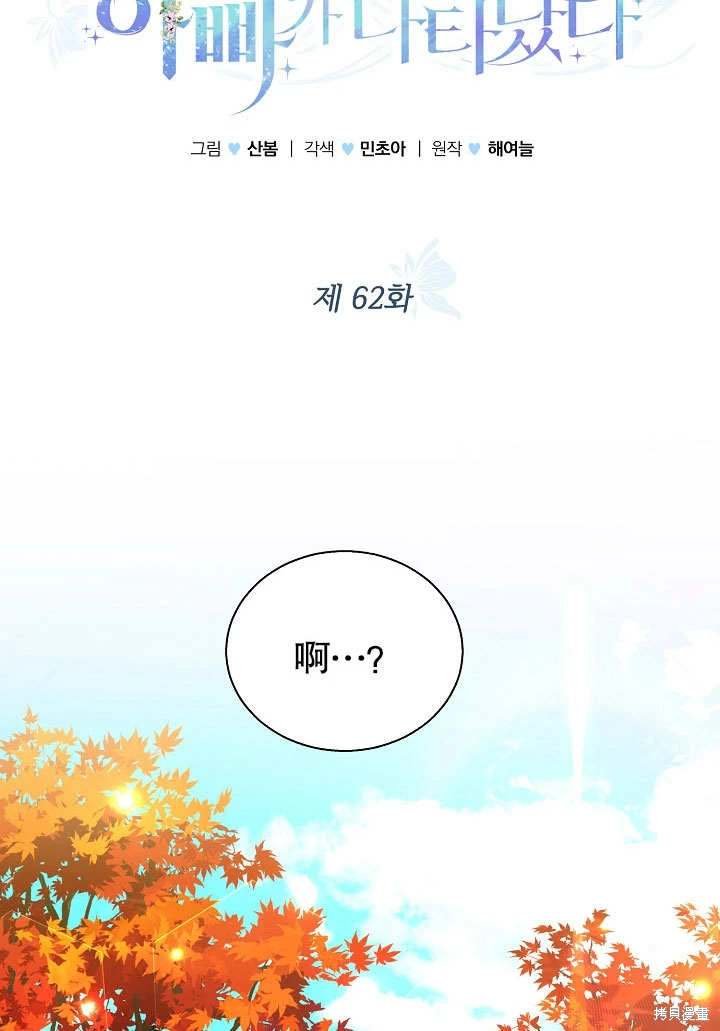 第62话