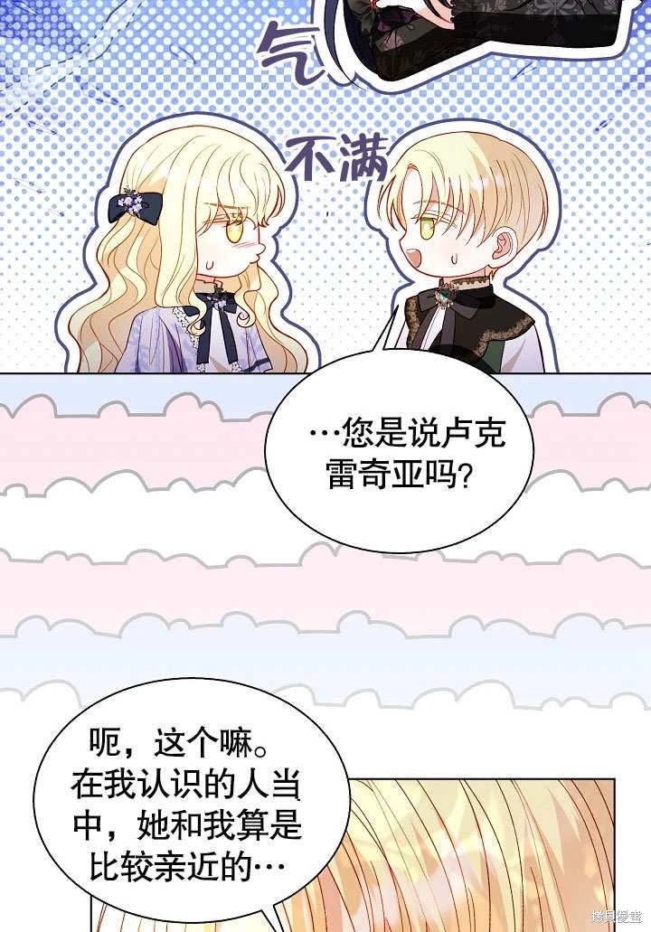第62话
