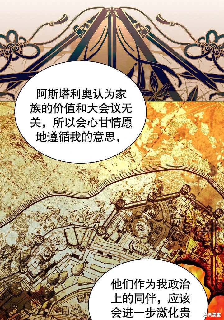 第62话