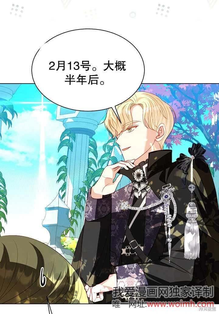 第63话