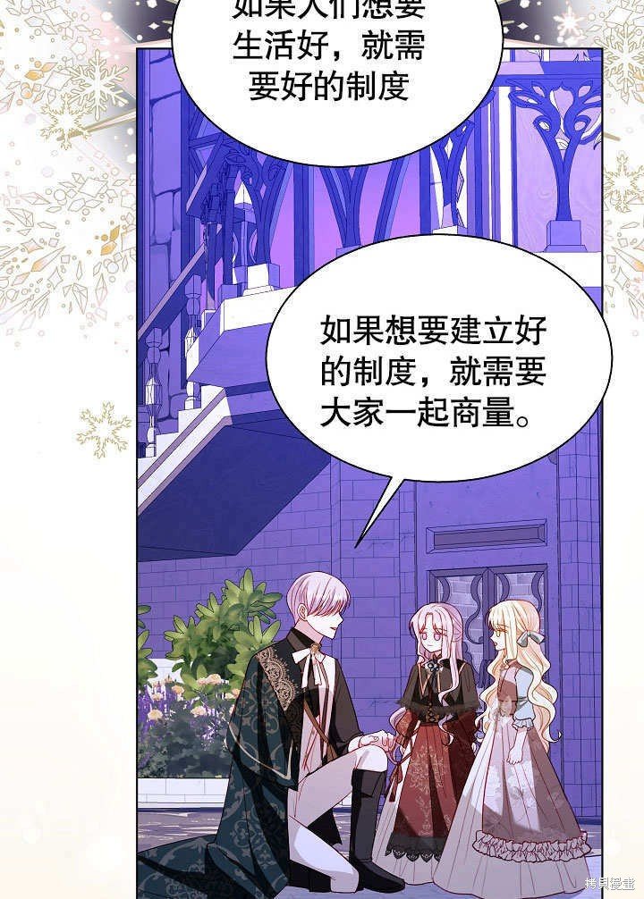 第66话