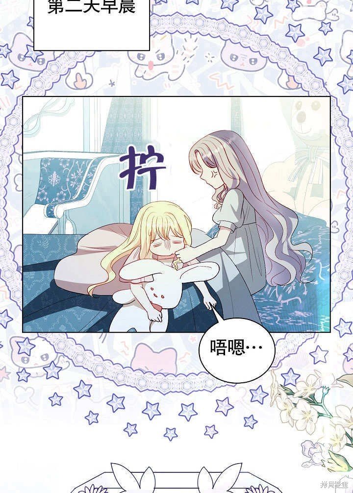 第66话