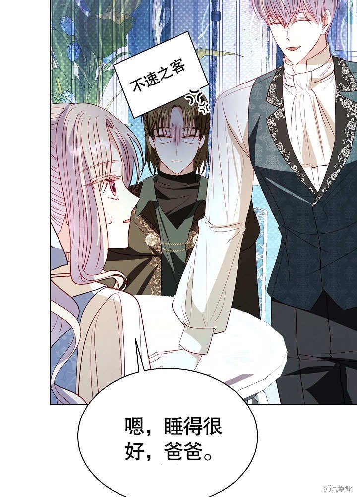 第67话