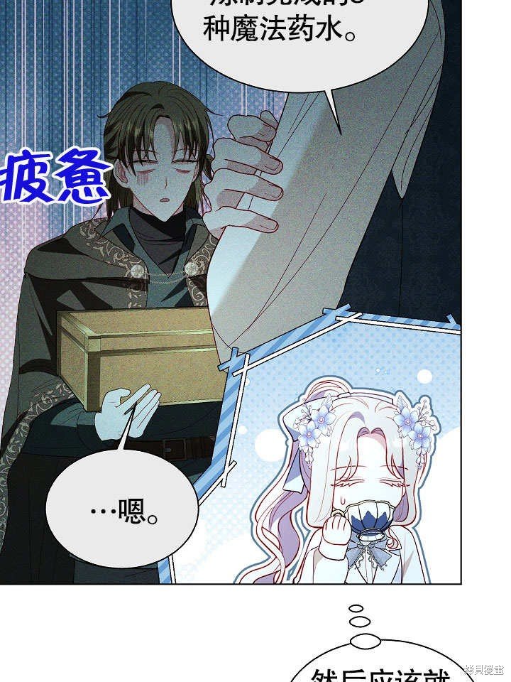 第67话
