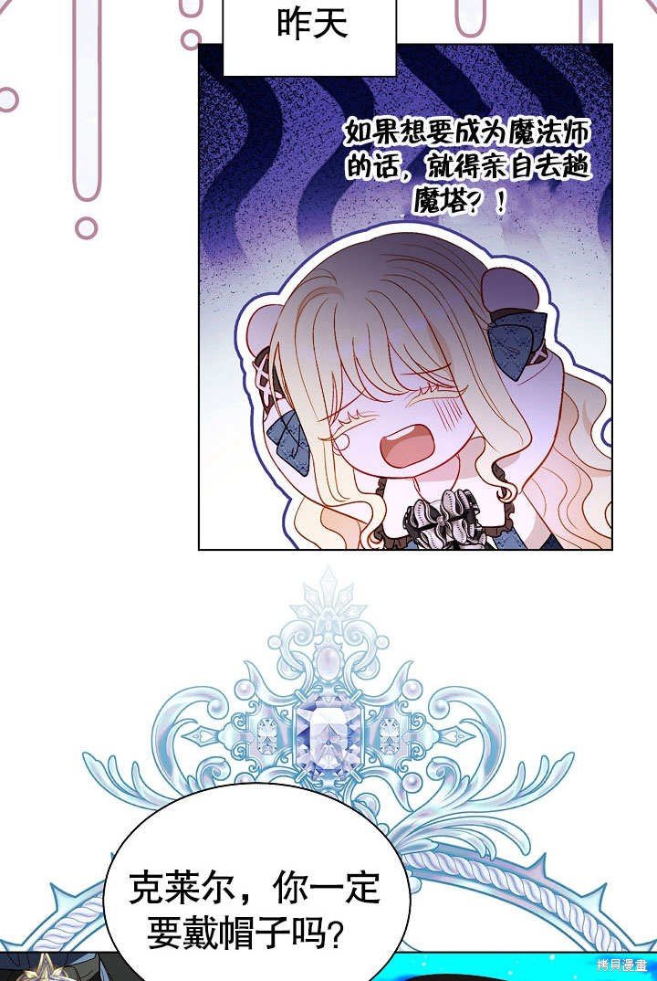 第67话