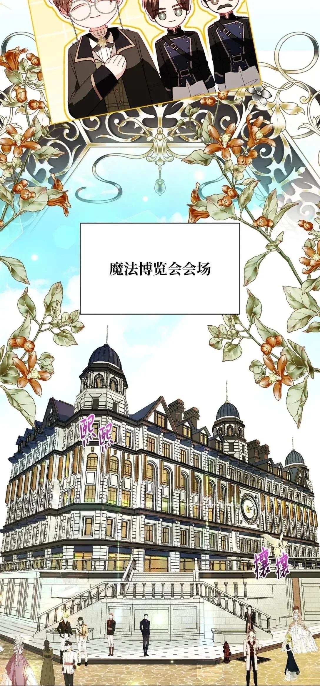 第68话