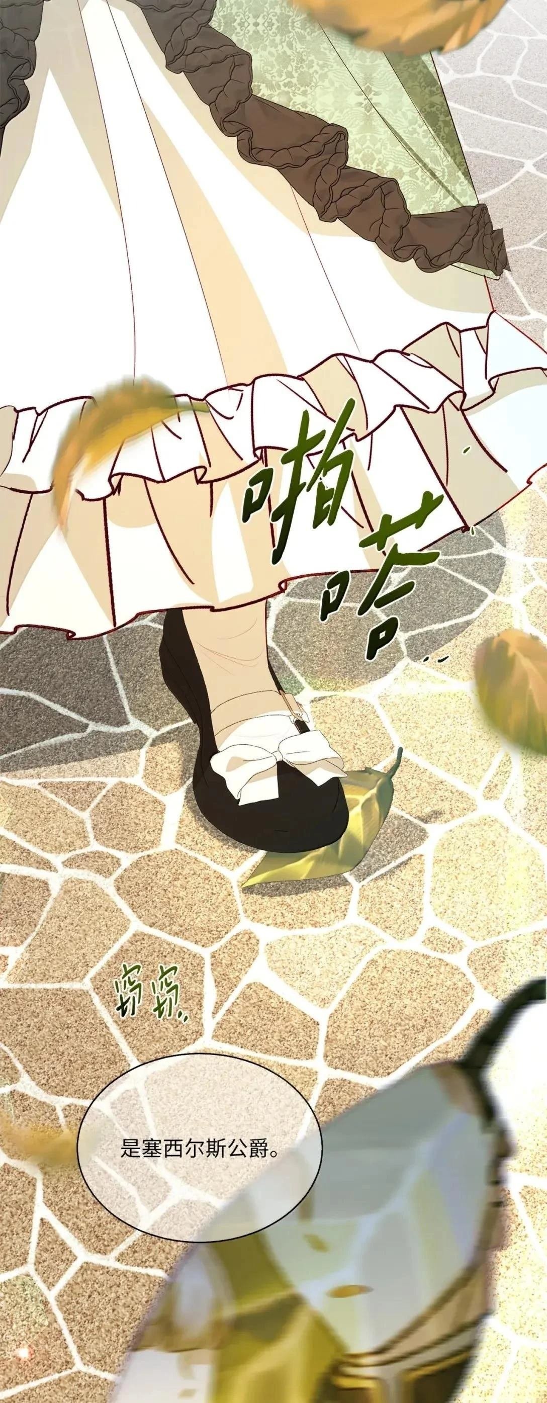 第68话