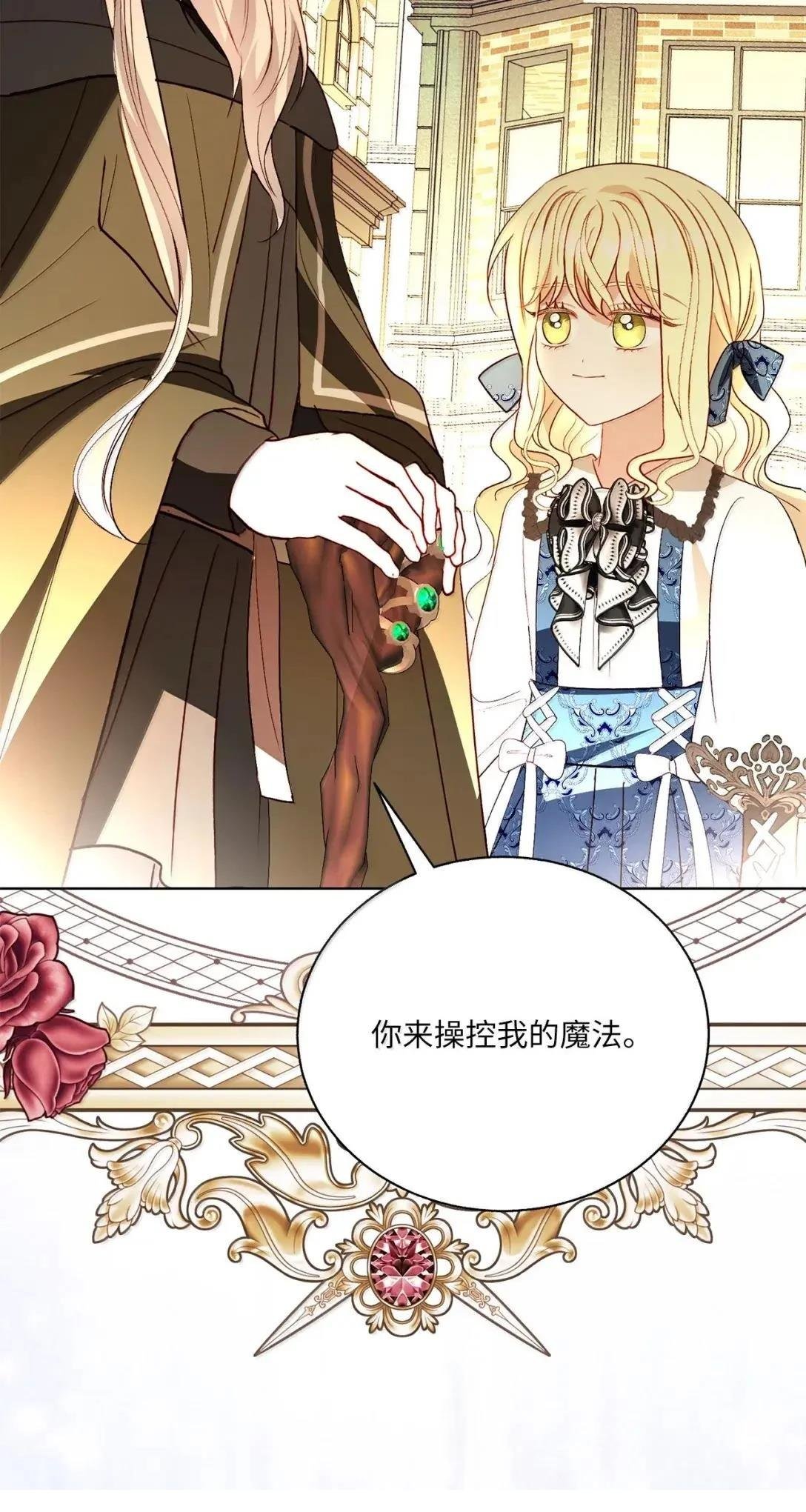 第69话