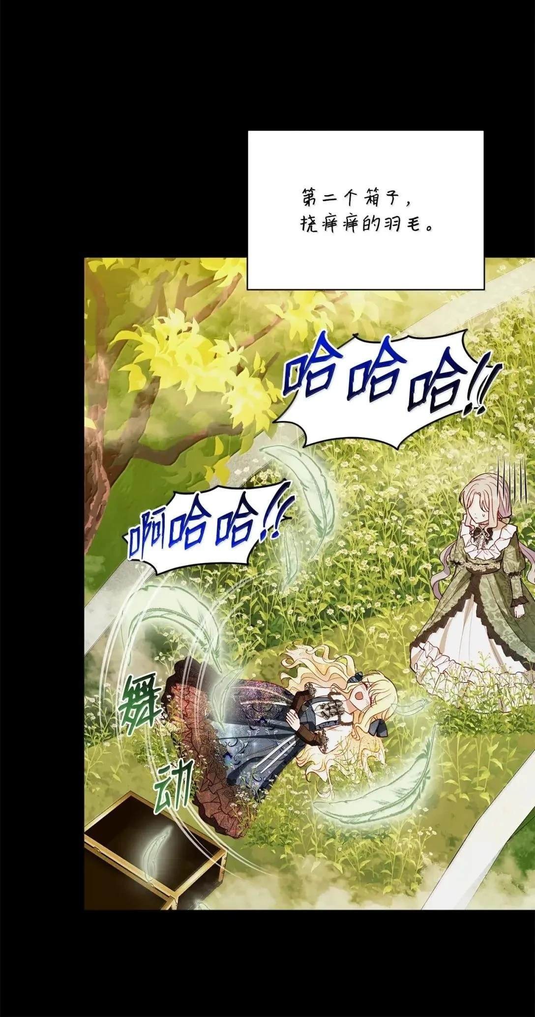 第72话