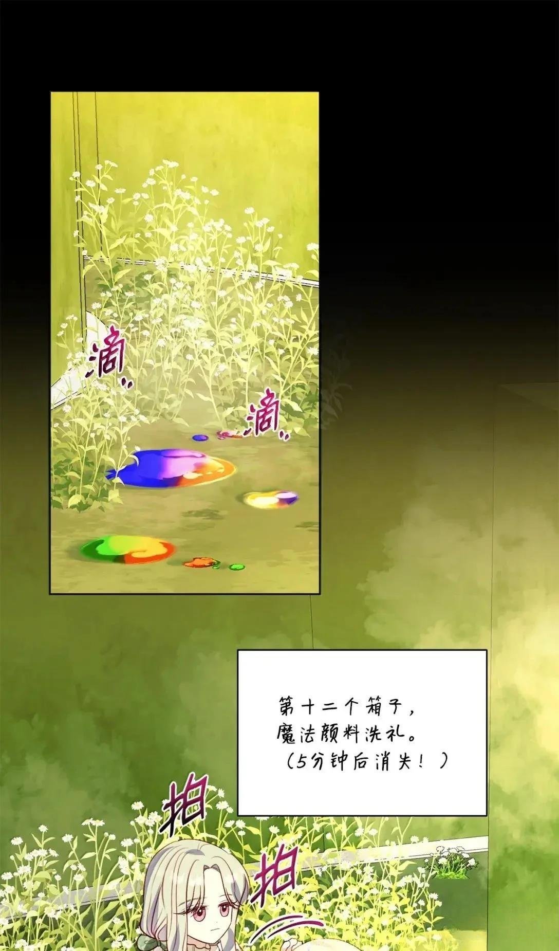 第72话